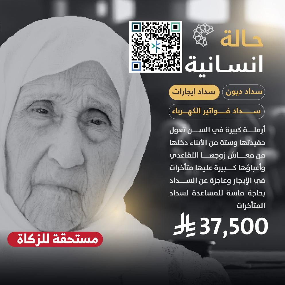 حالة طارئة رقم 44064